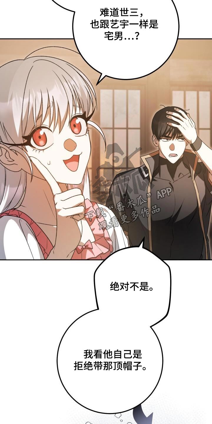 第99章：无视9