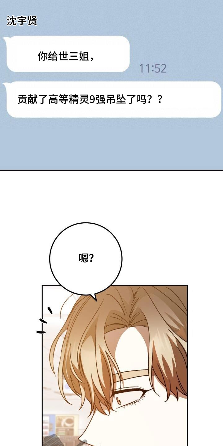第103章：阑尾炎26