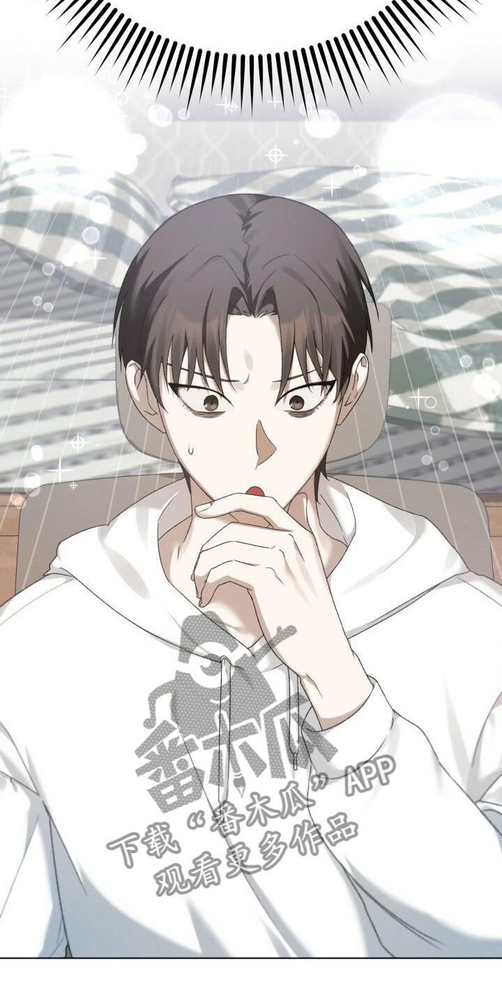 第13话3