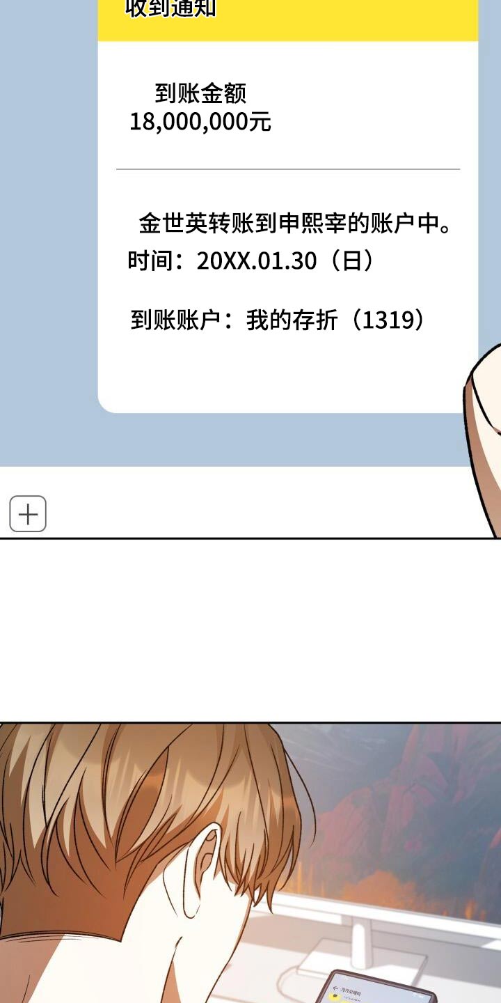 第108章：离开了16
