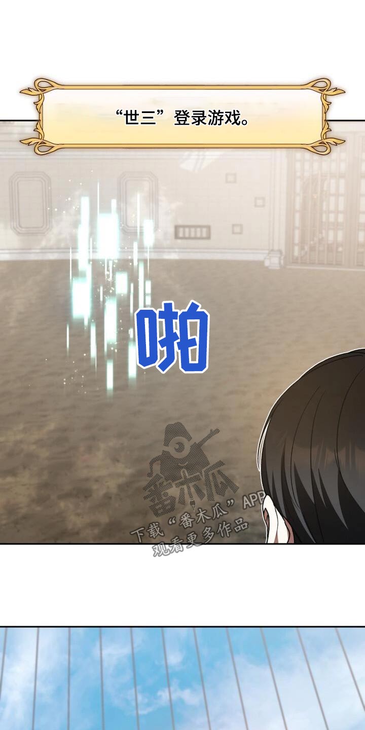 第97章：获胜19
