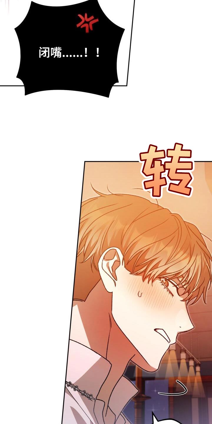 第146话10