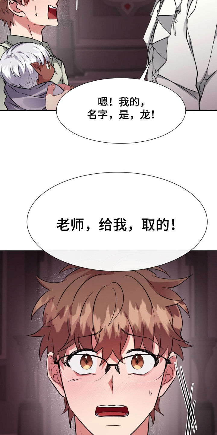 第73话20