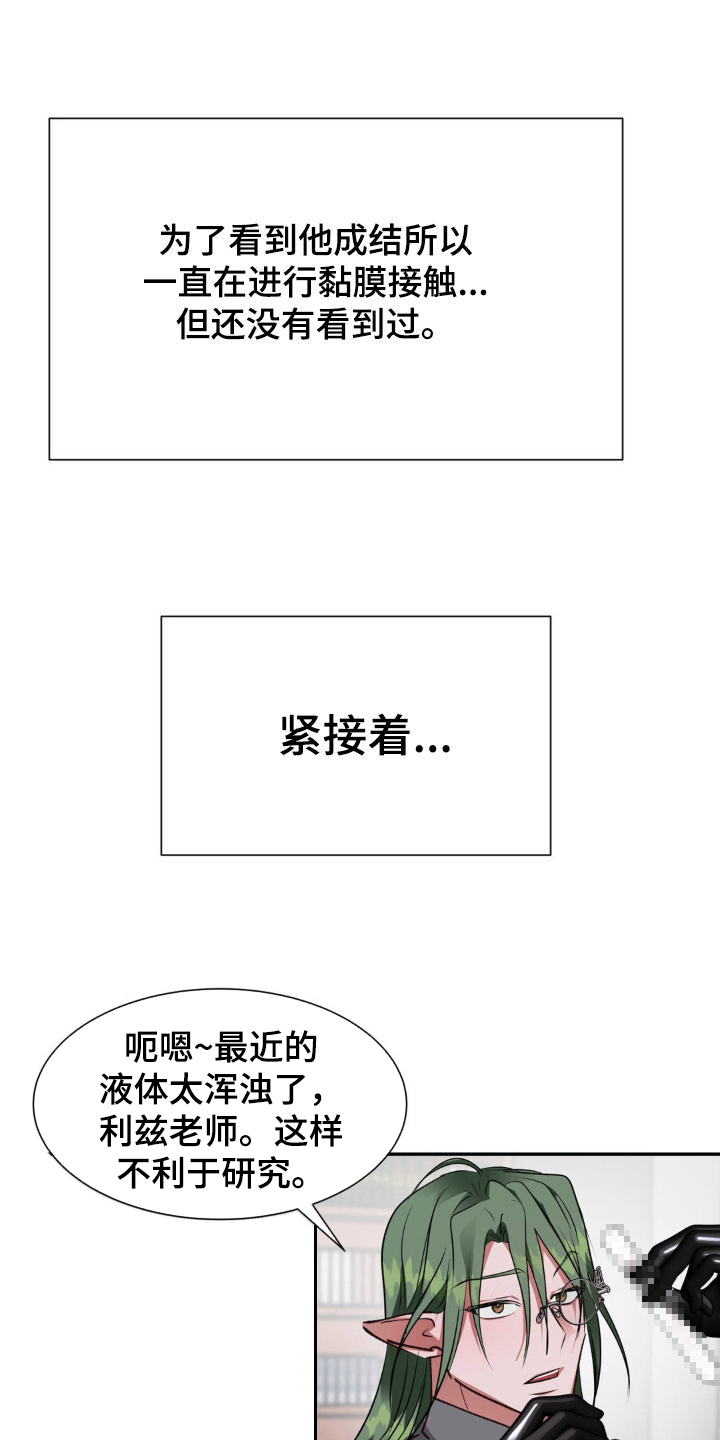 第66章：无法平凡（完结）21