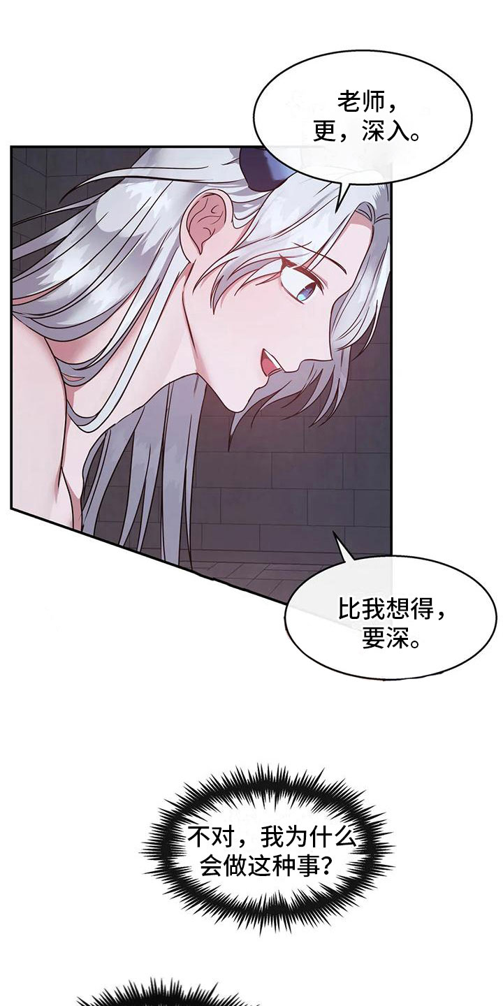 第5话10