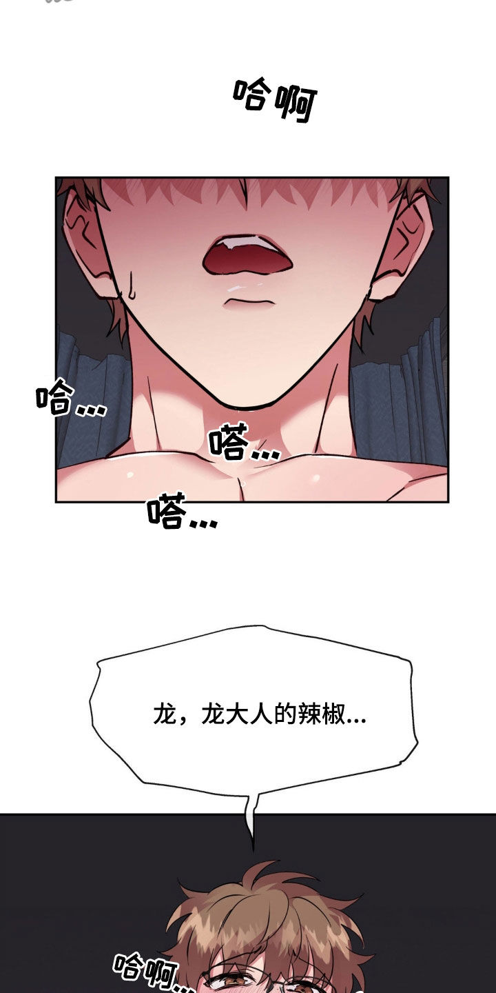 第65章：苏醒2