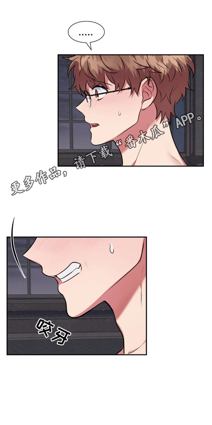 第65章：苏醒0
