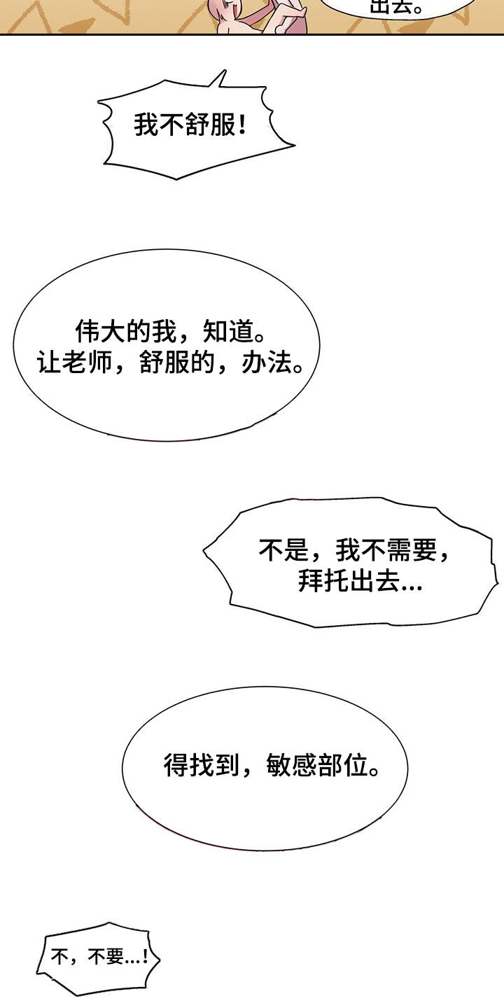第21话22