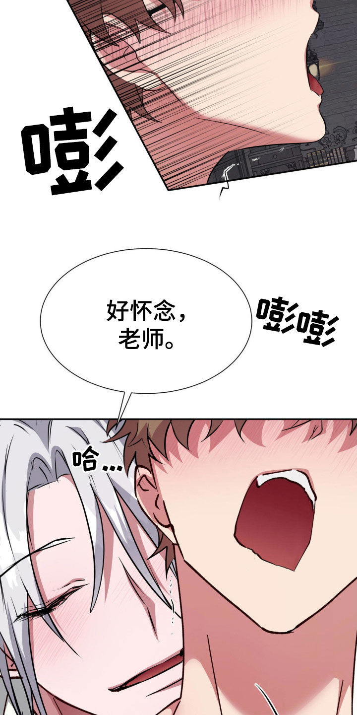 第65章：苏醒16