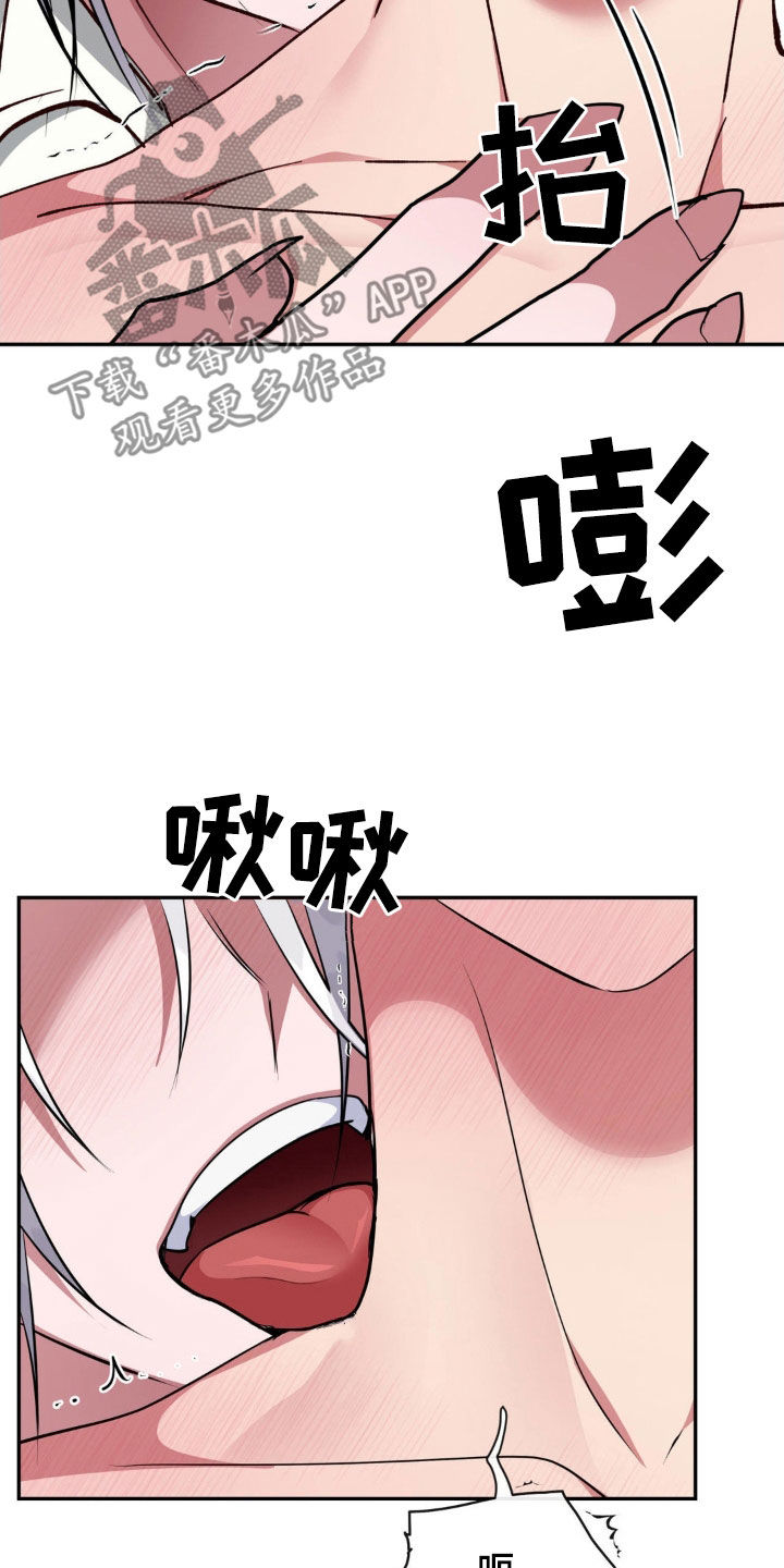 第65章：苏醒17