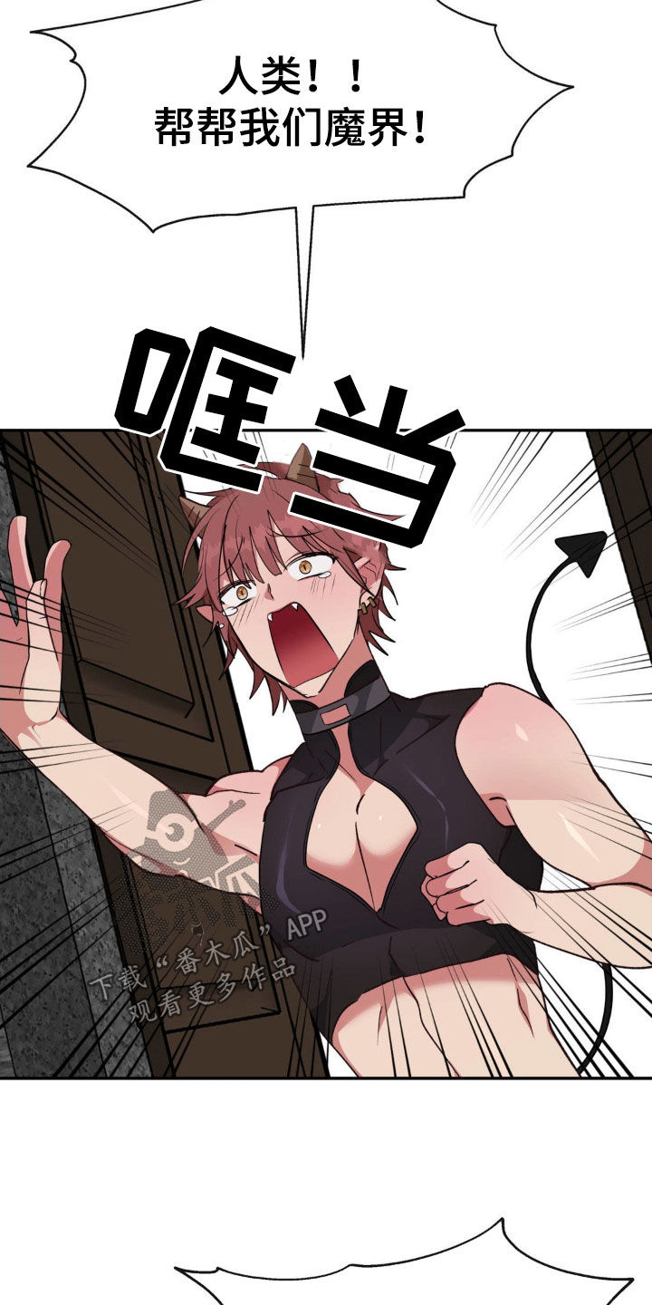 第66章：无法平凡（完结）30
