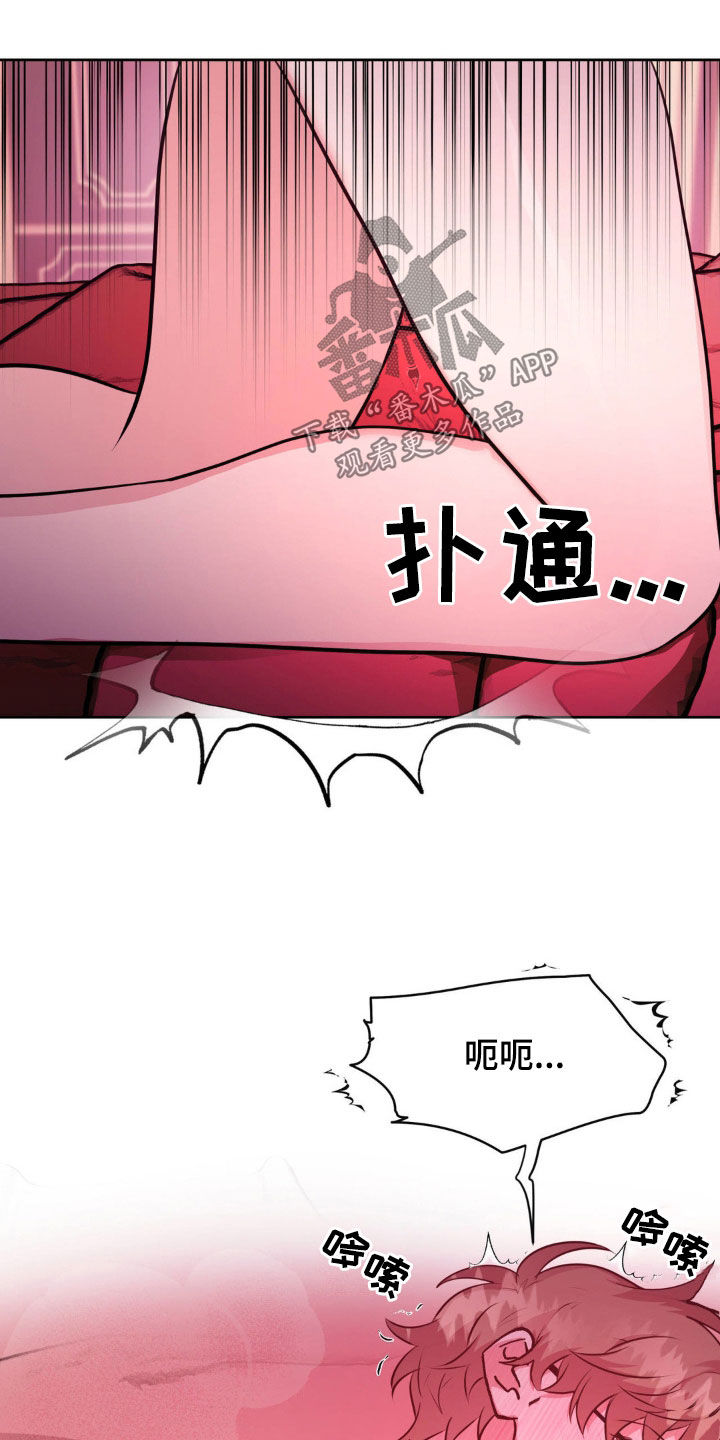 第70话21