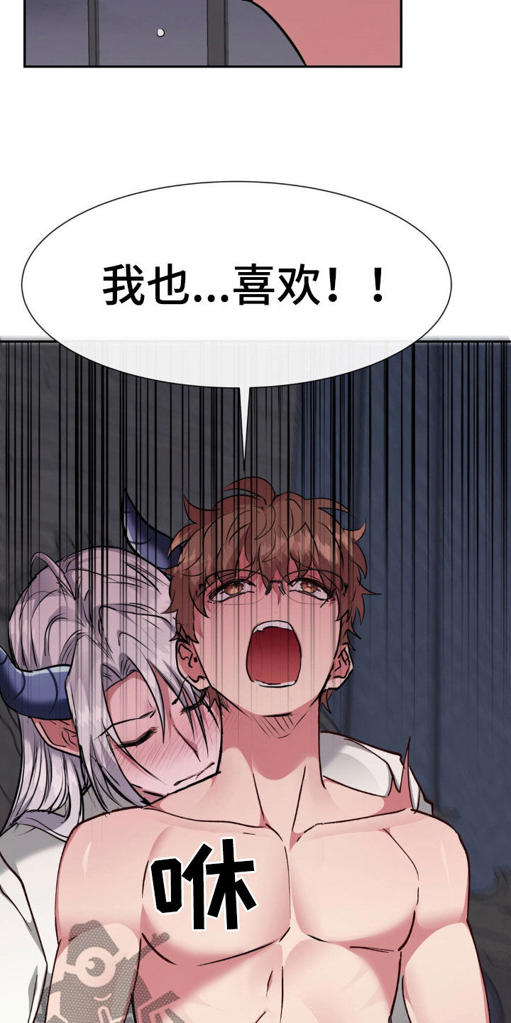 第65章：苏醒21