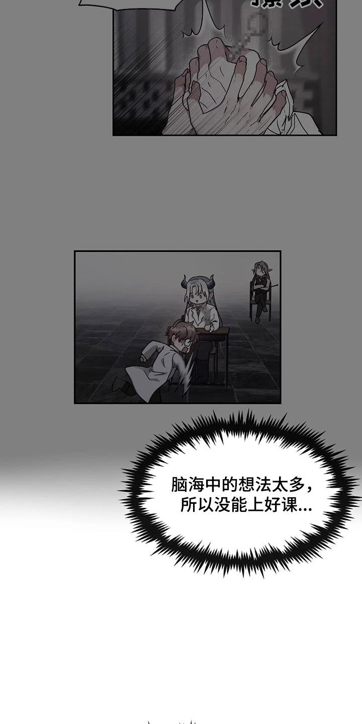 第35话15