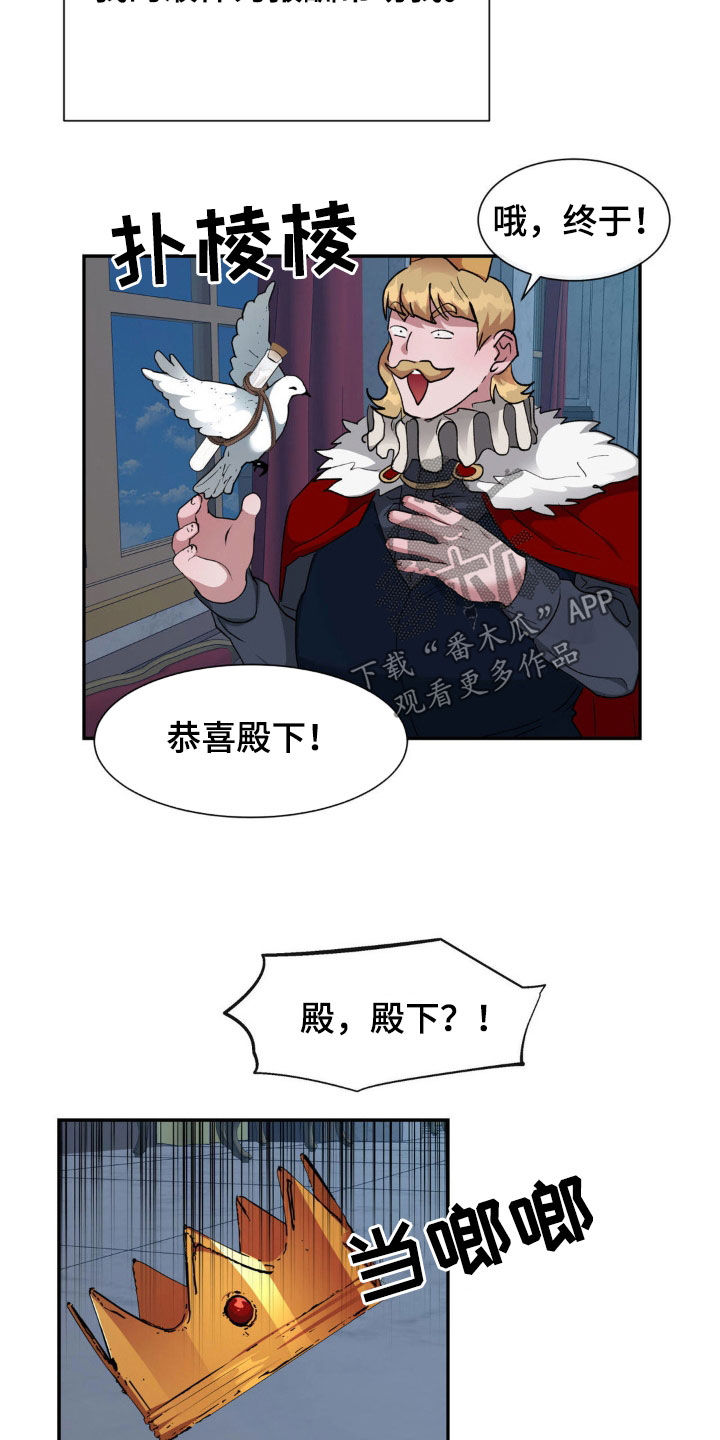 第66话11