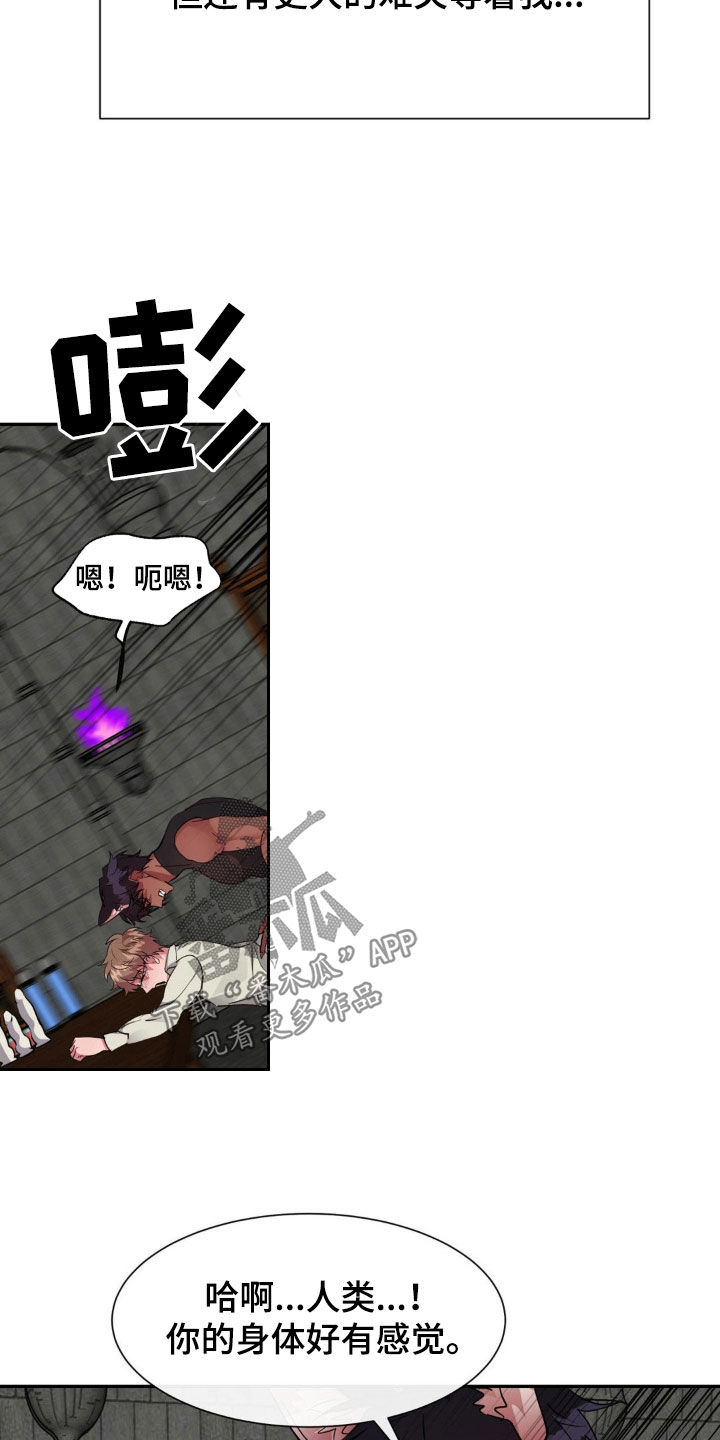 第66章：无法平凡（完结）19