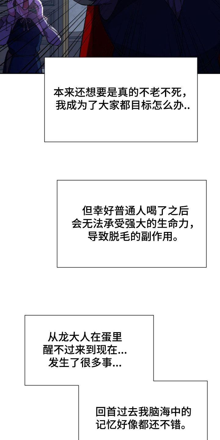 第66章：无法平凡（完结）13