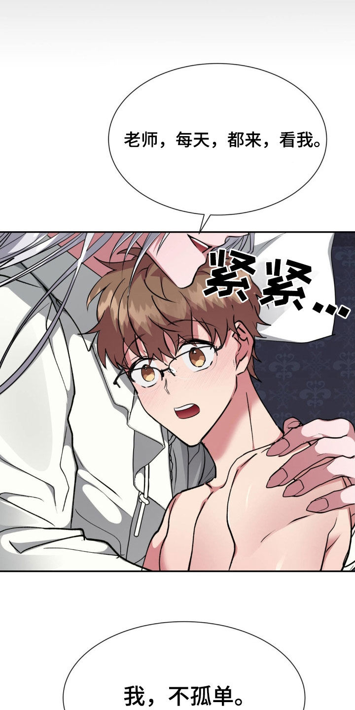 第66章：无法平凡（完结）5