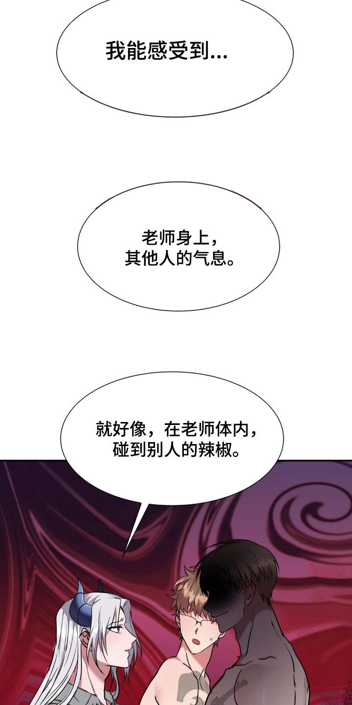 第65章：苏醒13