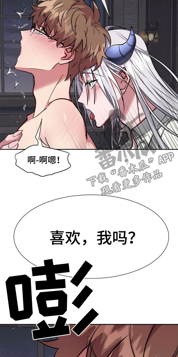 第65章：苏醒19