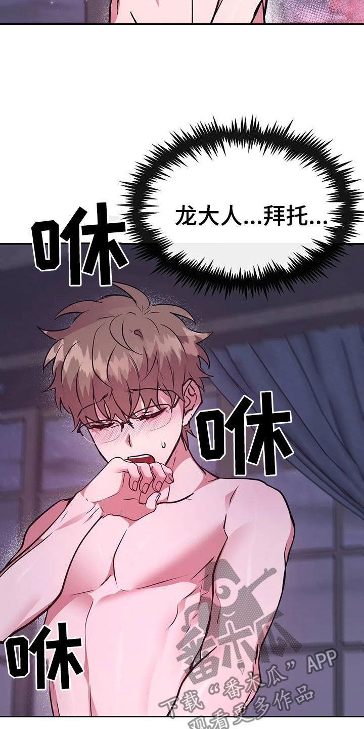 第64话2