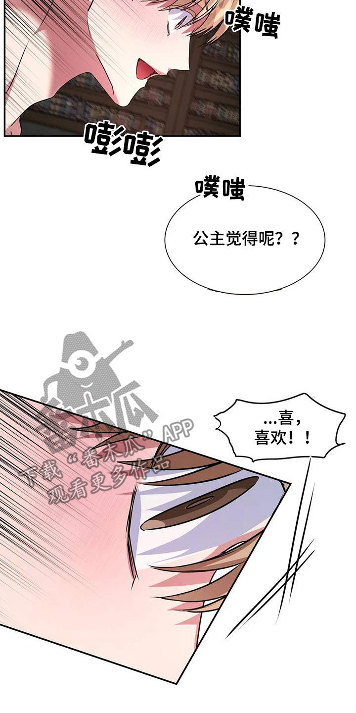 第60话8