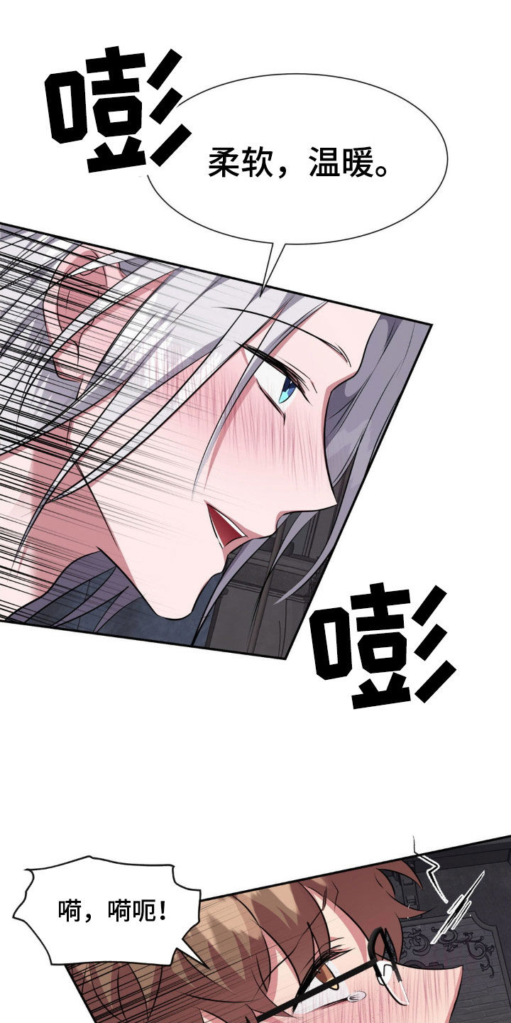 第65章：苏醒15