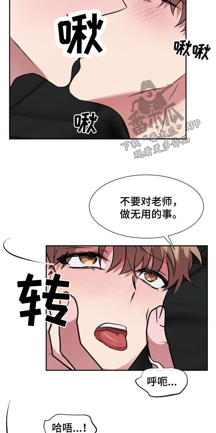第66章：无法平凡（完结）15