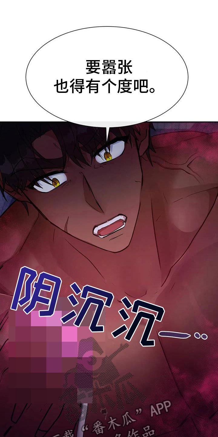 第15话20