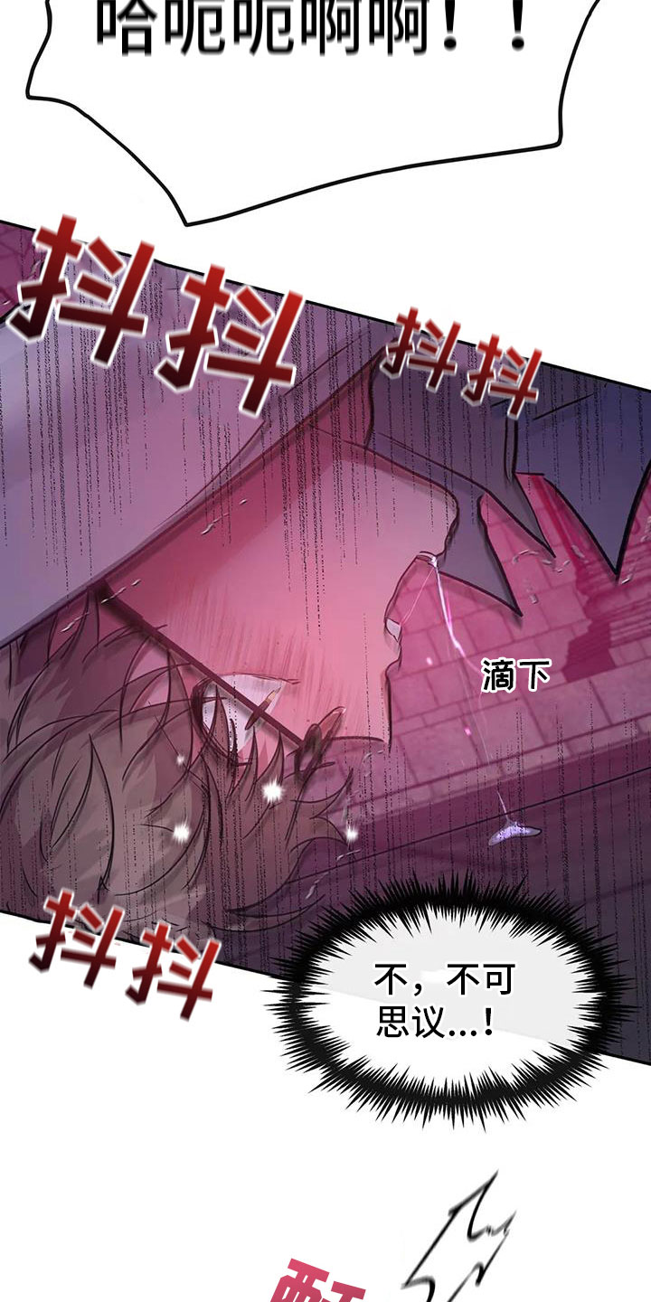 第15话24