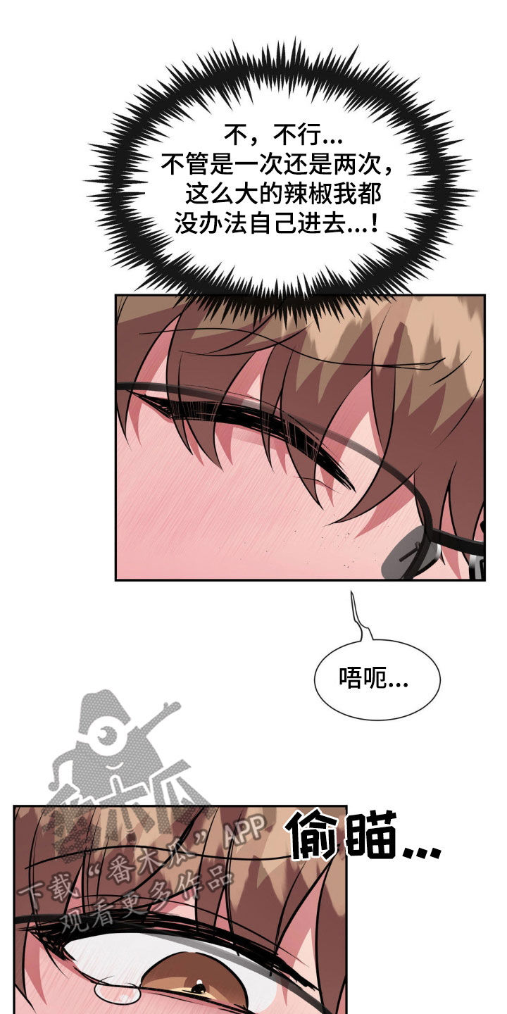 第65章：苏醒5