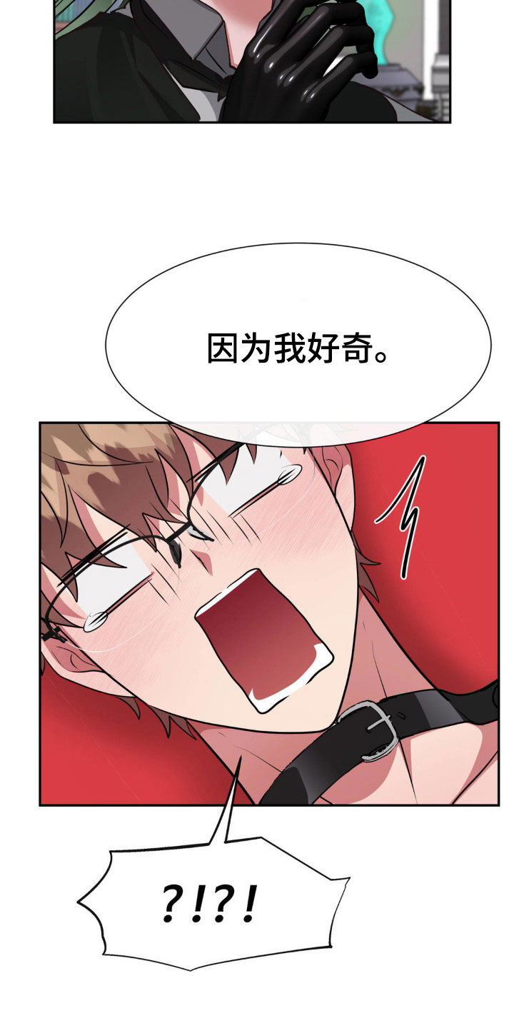 第66章：无法平凡（完结）23