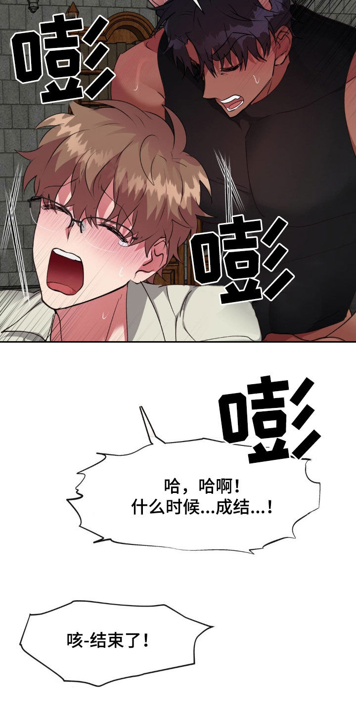 第66章：无法平凡（完结）20