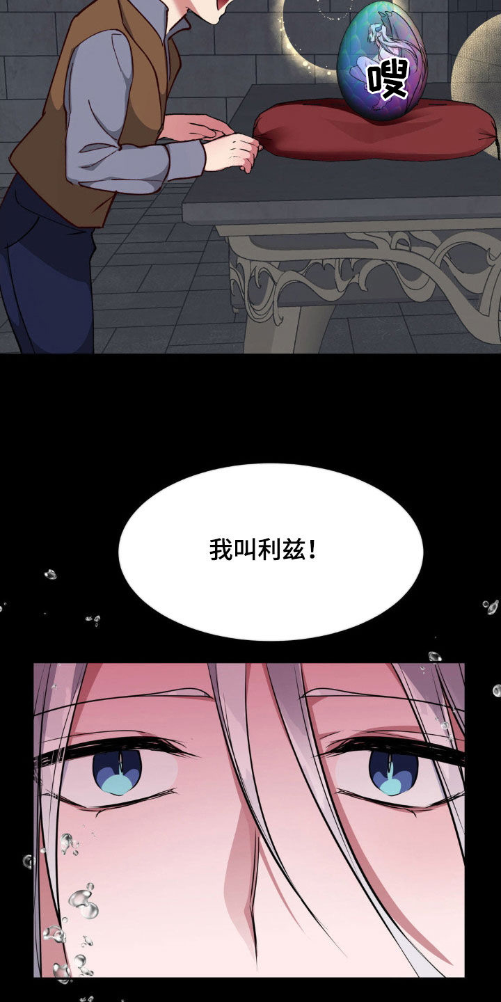 第66章：无法平凡（完结）2