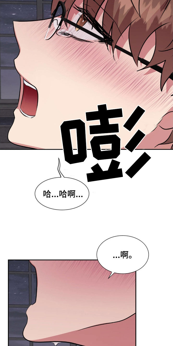 第65章：苏醒20