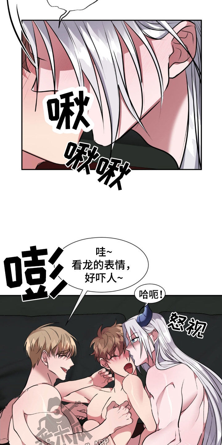 第66章：无法平凡（完结）16