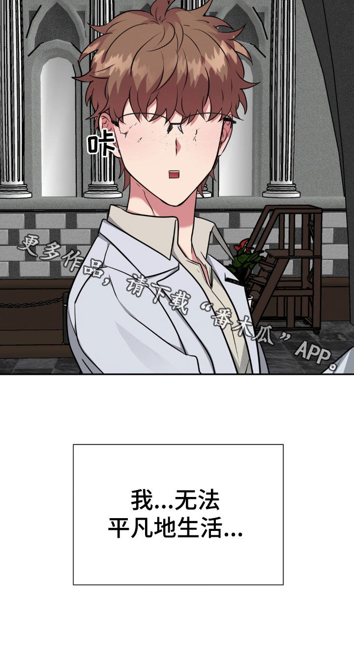 第66章：无法平凡（完结）32