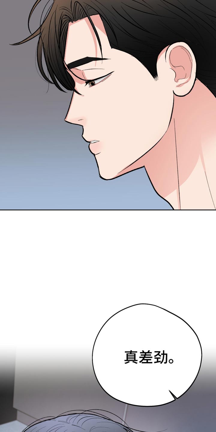 第56话24