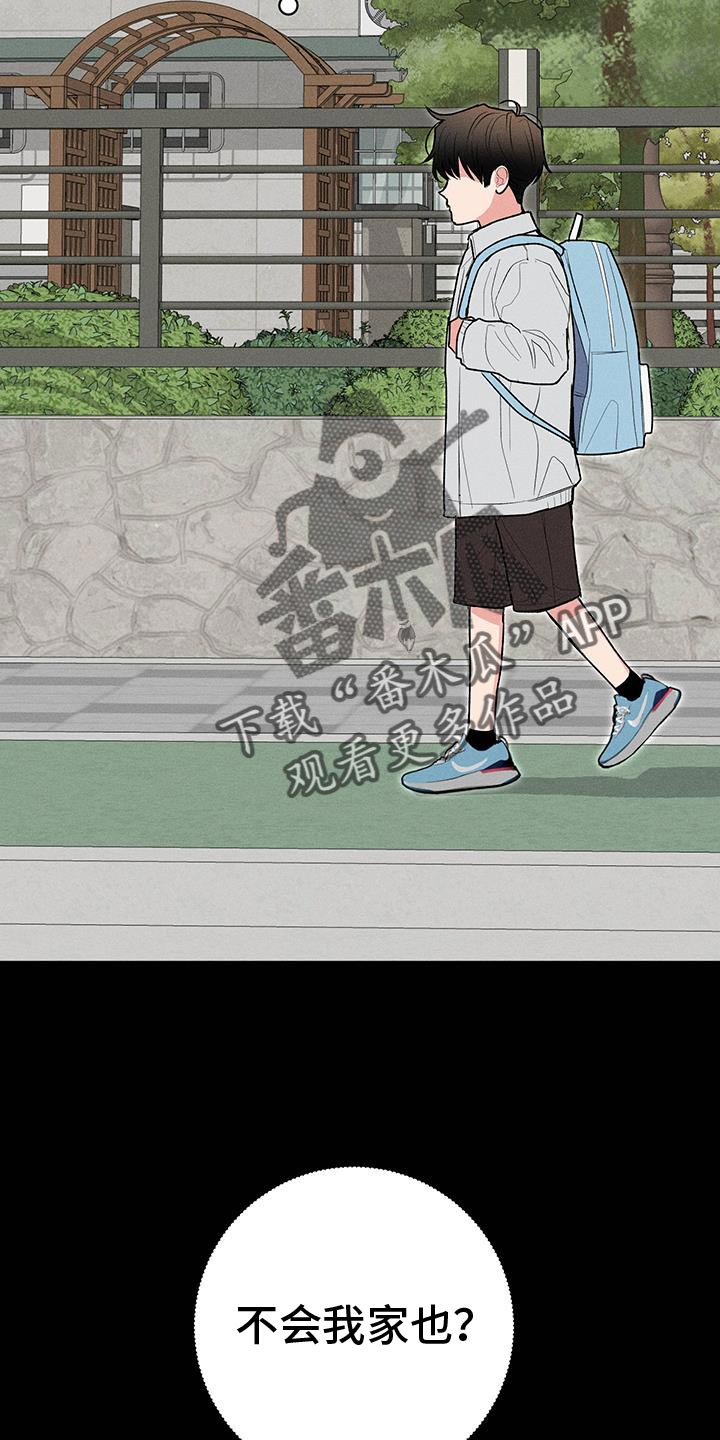 第75话13