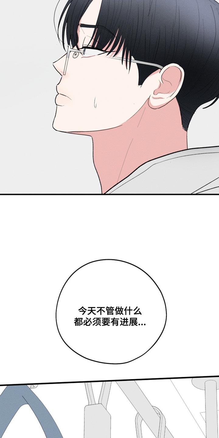 第58话6