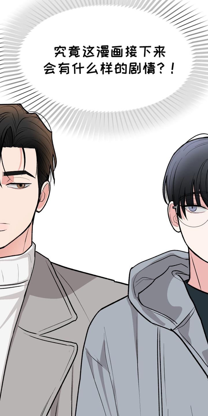 第56话12
