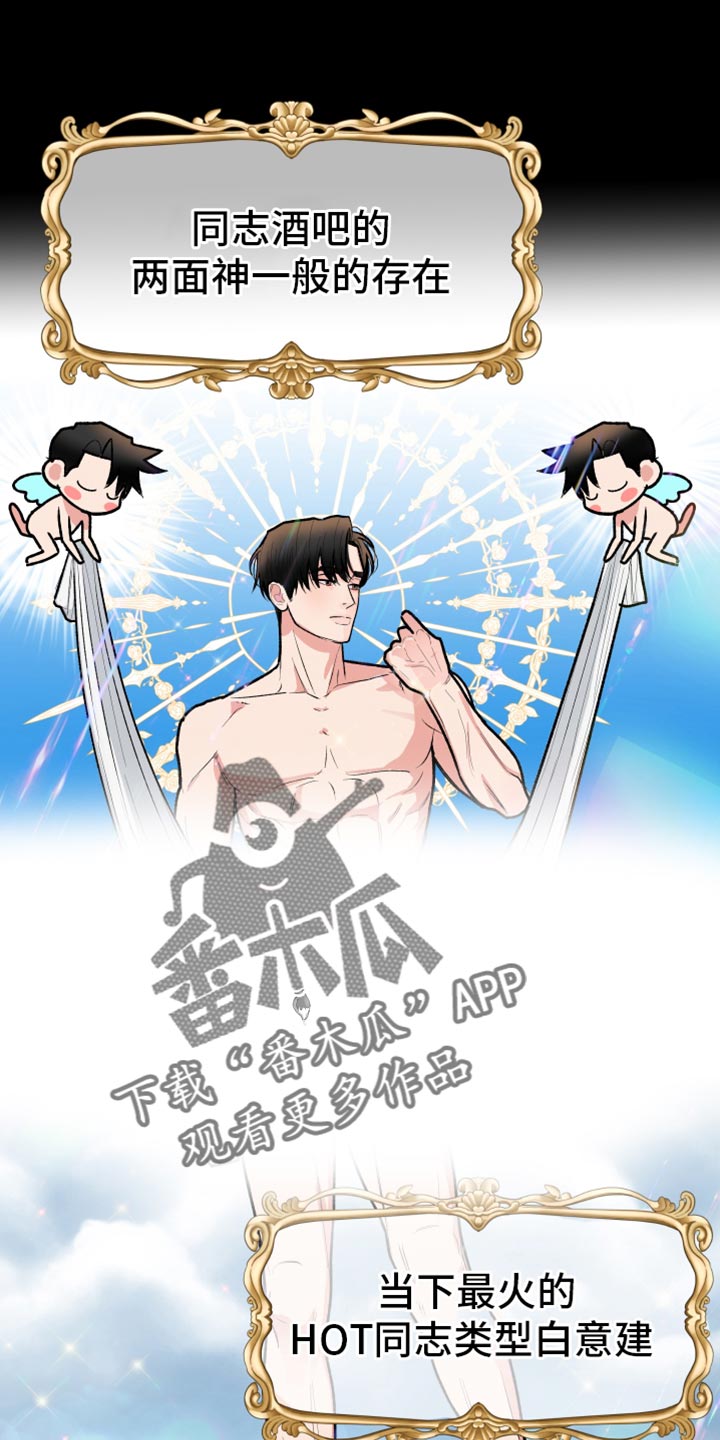 第56话3