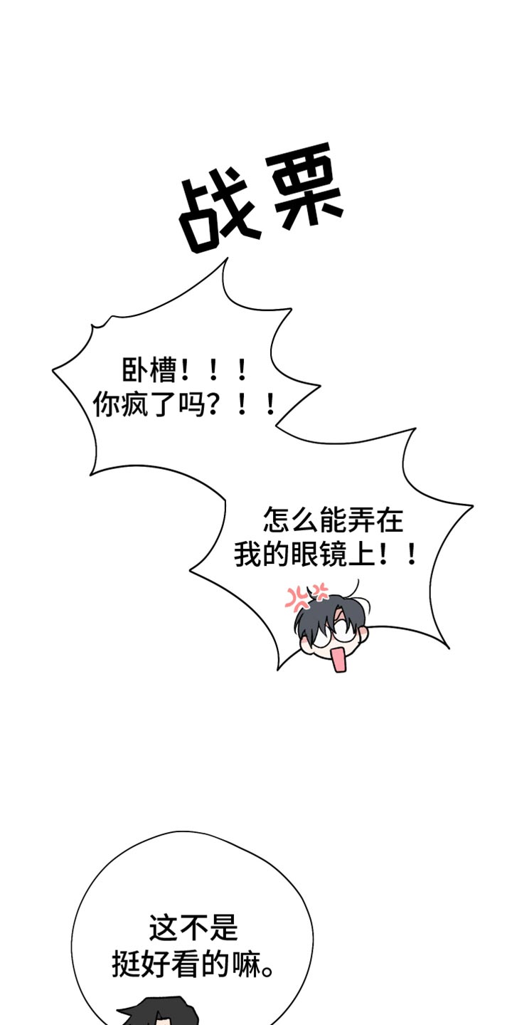 第56话30