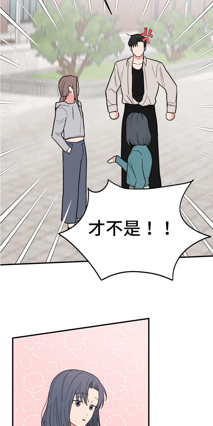 第8话19