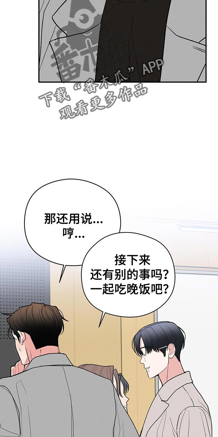 第81话16