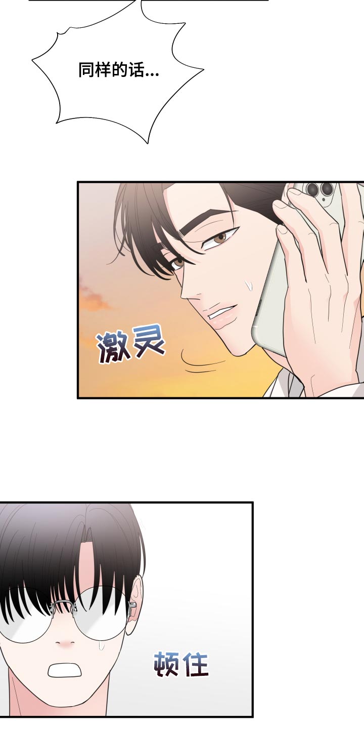 第24话9