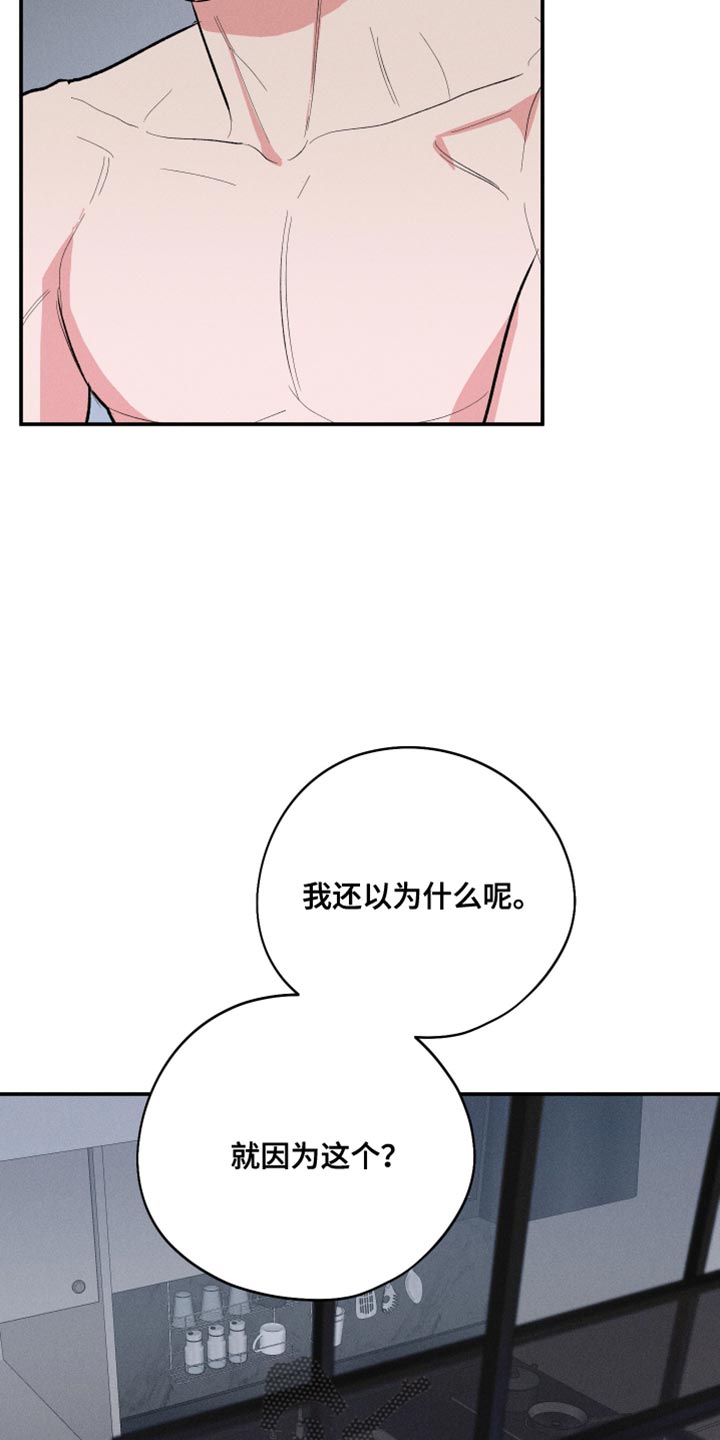 第58话31