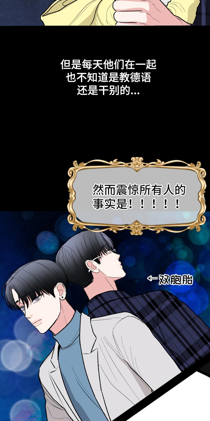 第56话9