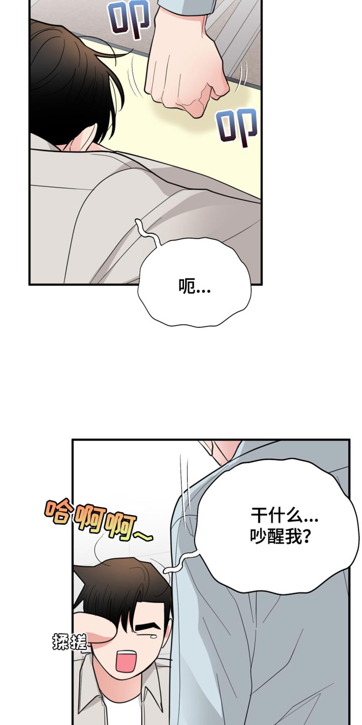 第42话29