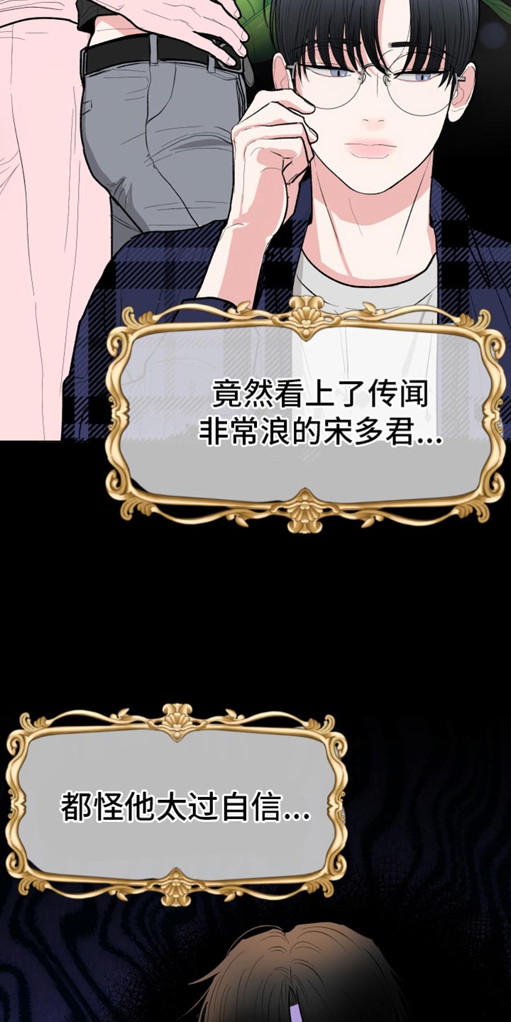第56话6
